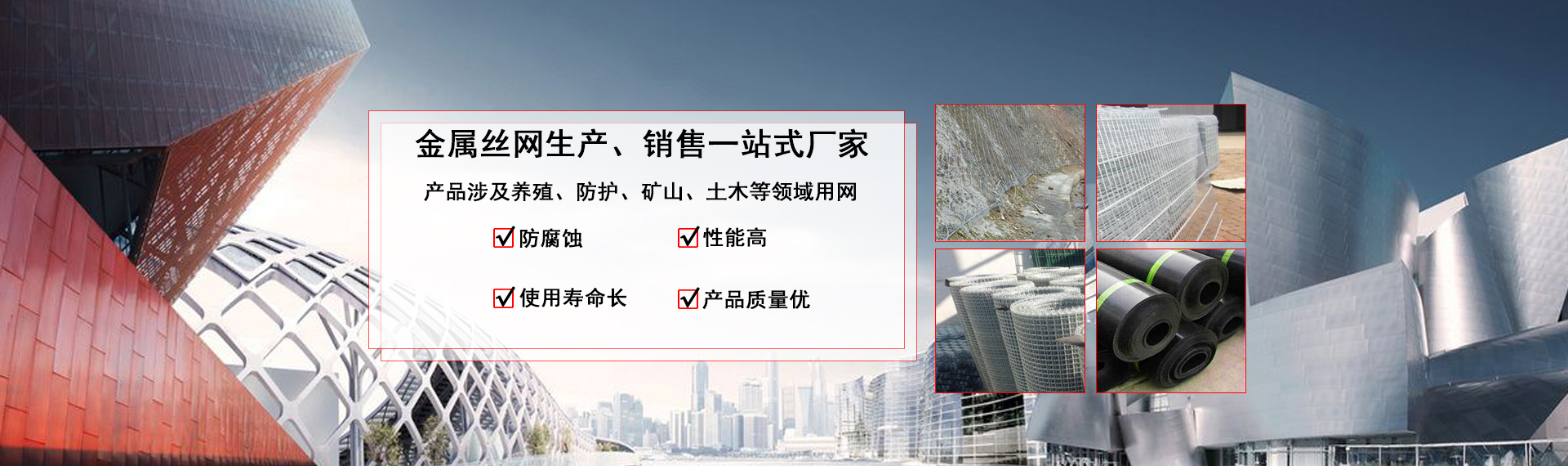 贵阳贵源盛金属丝网有限公司