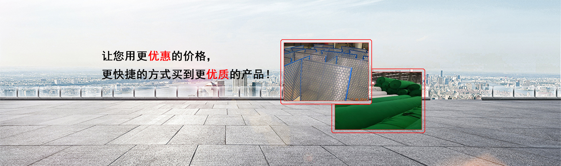 贵阳贵源盛金属丝网有限公司